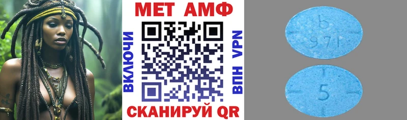 ОМГ ОМГ рабочий сайт Горячий Ключ АМФ 97% дарнет шоп