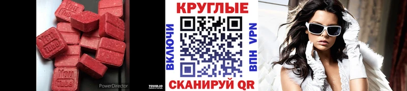 ЭКСТАЗИ mix  Горячий Ключ 