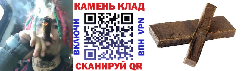 где купить наркоту  Горячий Ключ  ГАШИШ индика сатива 