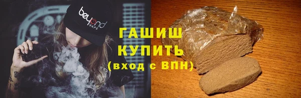 мефедрон мука Лабытнанги