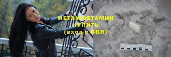 гидра Белокуриха