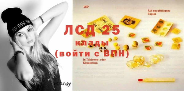 кокаин премиум Лагань