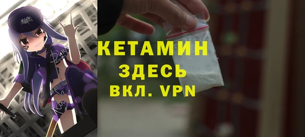 гидра Белокуриха