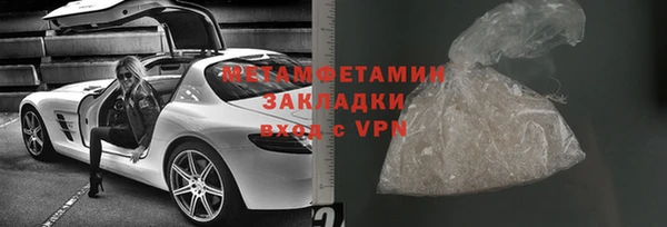 героин Беломорск