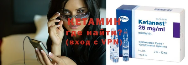гидра Белокуриха
