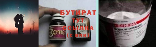 гидра Богородицк