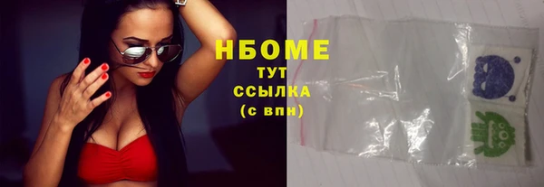 героин Беломорск