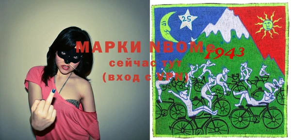 гидра Белокуриха