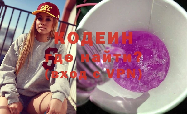 гидра Белокуриха