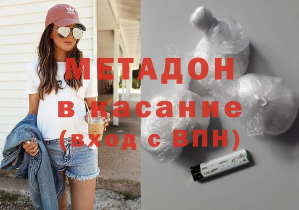 героин Беломорск