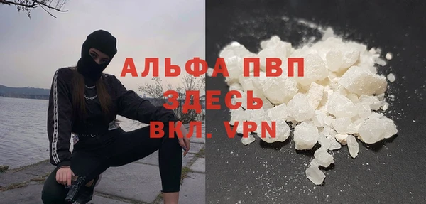 скорость mdpv Белоозёрский