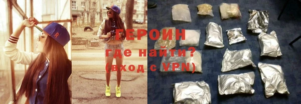 гидра Белокуриха