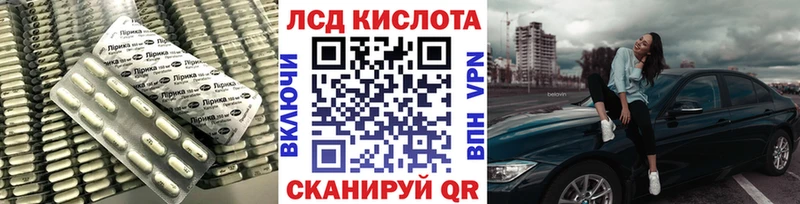 где купить наркоту  Горячий Ключ  ЛСД экстази кислота 