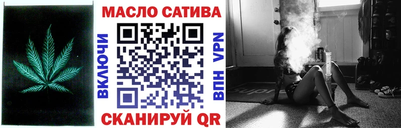 Дистиллят ТГК жижа закладка Горячий Ключ